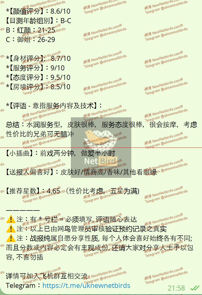 戰號 1029 2.jpeg